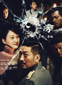 日韩av线观看
