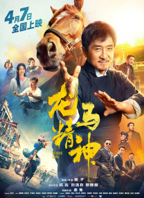 美妙的假期