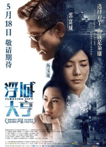 亚洲亚洲人成网站在线观看