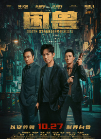 久久综合狠狠综合久久综合88