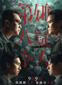 日韩精品在线一区