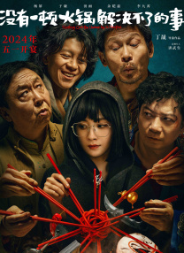 性爱菜单