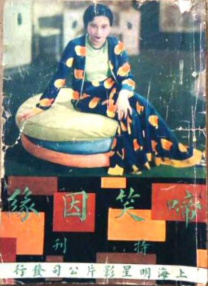 女子监狱1993
