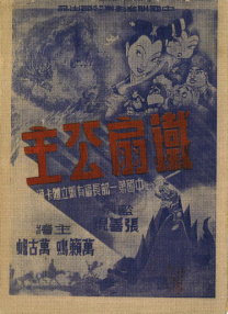 爱爱.com