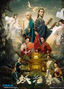 国产99在线a视频