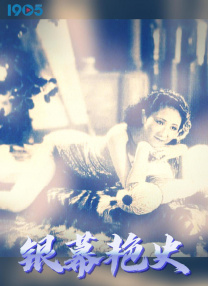 性感美女高潮
