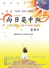 外遇时代