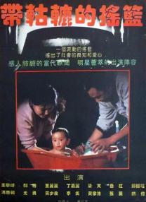 青青青在线视频观看