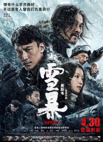 色人阁久久