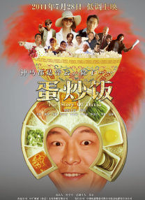 啪啪免费电影