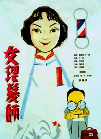 成人在线视频播放