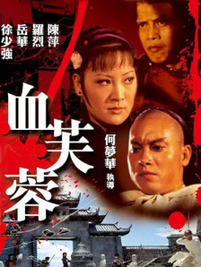 纲手里番