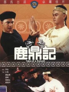 激情五月小说