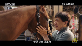 我的朋友的妻子