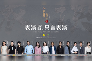 演员的不伦拍摄
