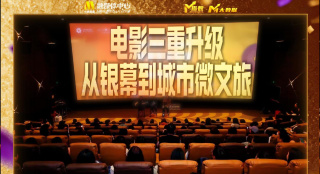 亚洲国产综合久久精品