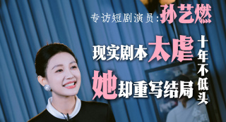 国产精品美女久久福利网站