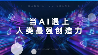 亚洲伊人精品综合在合线
