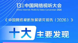 六月激情