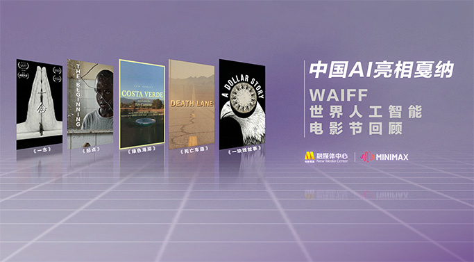亚洲欧美第一