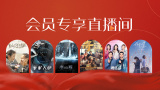 暴操在线观看网站